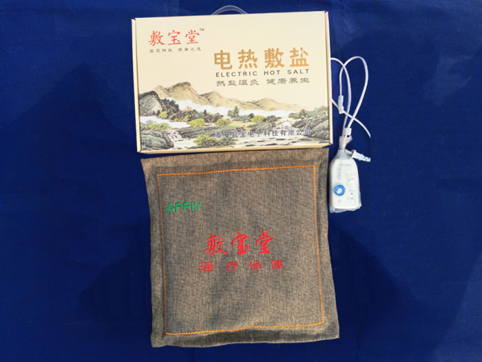 热敷盐强健心肺