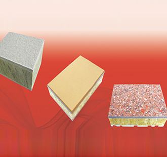 岩棉保温装饰一体板