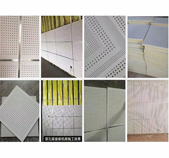 玻纤复合穿孔吸音板