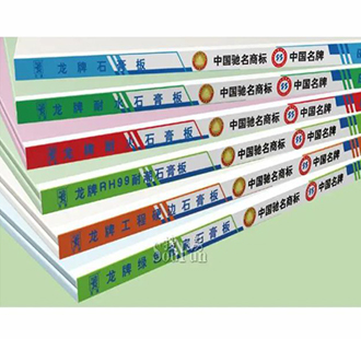 轻钢龙骨石膏板